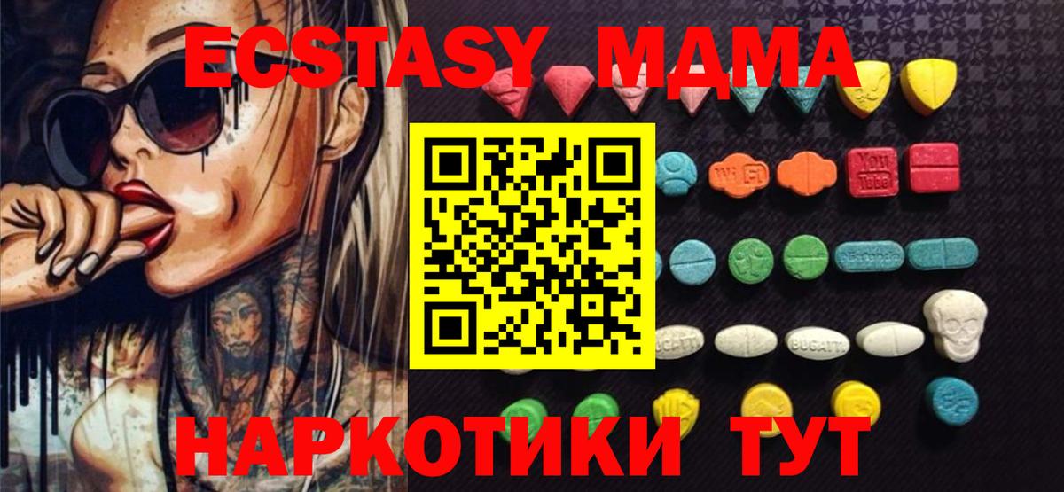 Экстази 300 mg Сосновоборск