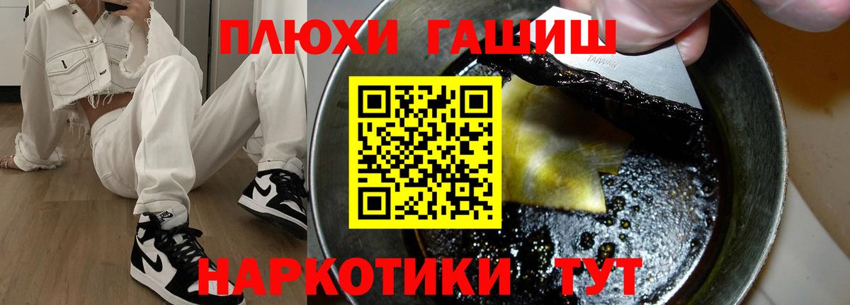 ГАШИШ VHQ  ГАШИШ  Сосновоборск  Вход с VPN  ГАШИШ 40% ТГК 