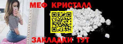 ешки Бугуруслан