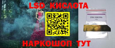 Альфа ПВП Будённовск