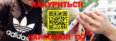соль ск Бузулук