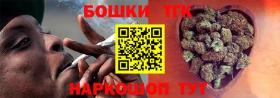 ешки Бугуруслан