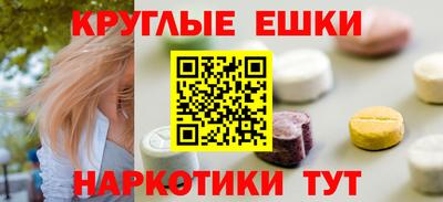 соль ск Бузулук