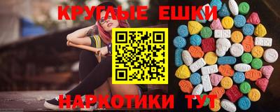 соль ск Бузулук