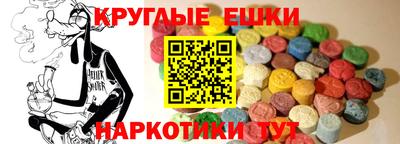 соль ск Бузулук