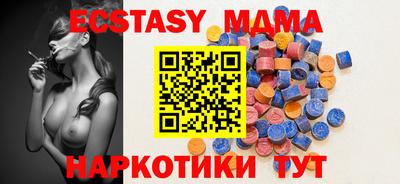 соль ск Бузулук