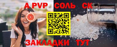 ешки Бугуруслан