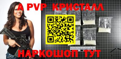 Альфа ПВП Будённовск