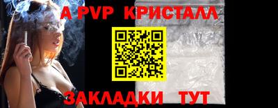 Альфа ПВП Будённовск
