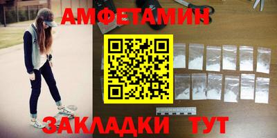 соль ск Бузулук