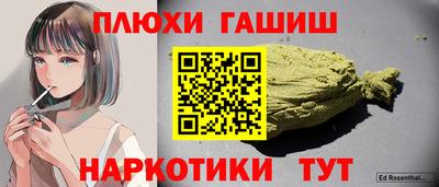 ешки Бугуруслан
