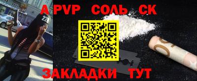 ешки Бугуруслан