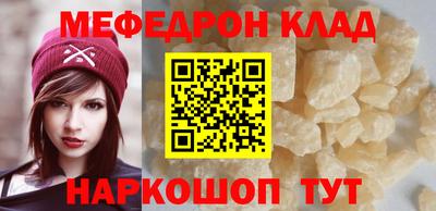 ешки Бугуруслан