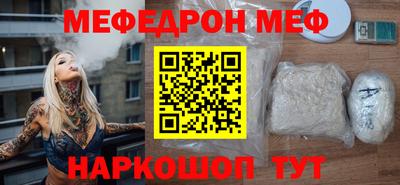 соль ск Бузулук