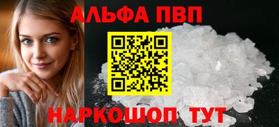 Альфа ПВП Будённовск