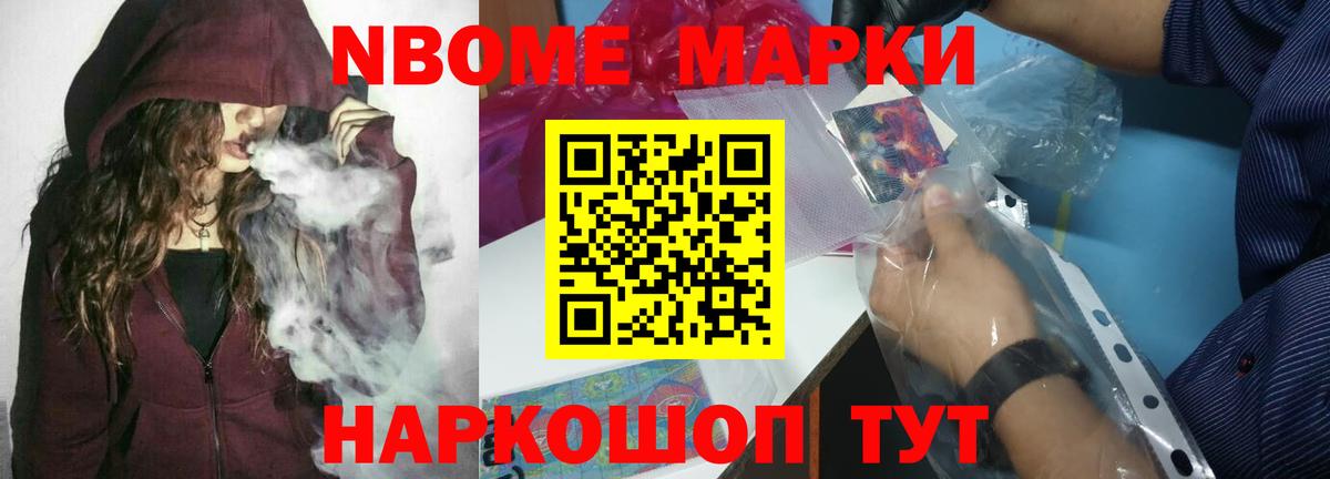 LSD-25 экстази ecstasy Сосновоборск