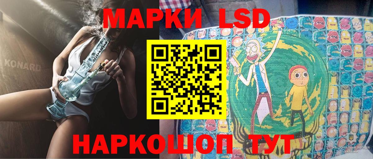 Марки NBOMe 1,5мг Сосновоборск
