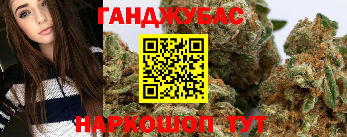 Сосновоборск  Бошки марихуана VHQ  МАРИХУАНА OG Kush  МАРИХУАНА Ganja  Вход с VPN 